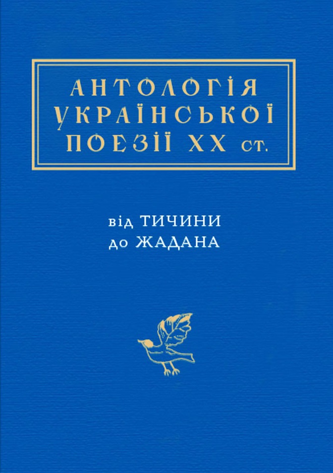 Main Product