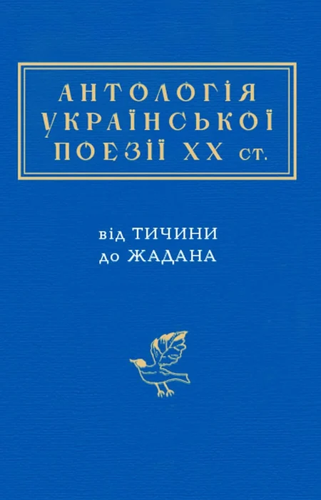 Main Product