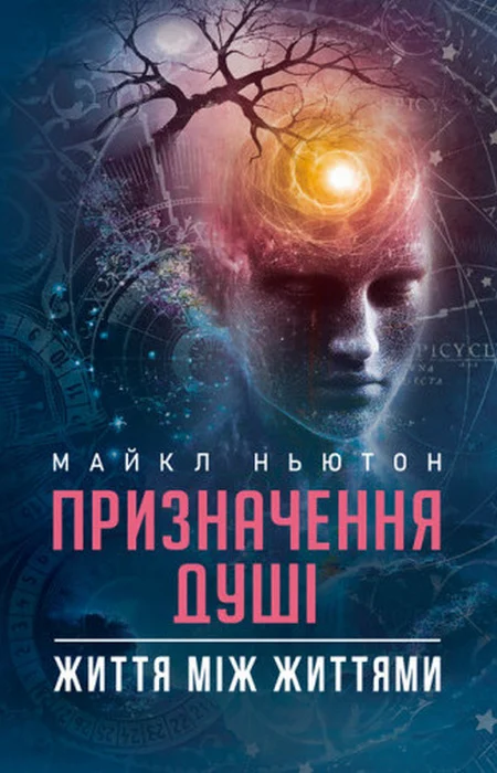 Main Product
