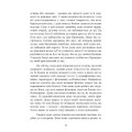 Фото Призначення Душі. Життя між життями 9