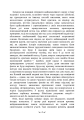 Фото Про психоаналіз 3
