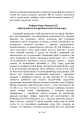 Фото Про психоаналіз 4