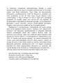 Фото Про психоаналіз 5