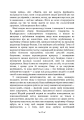 Фото Про психоаналіз 7
