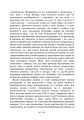 Фото Про психоаналіз 8