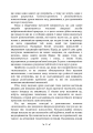Фото Проблеми душі нашого часу 5