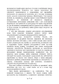 Фото Проблеми душі нашого часу 8