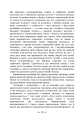 Фото Проблеми душі нашого часу 9