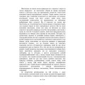 Фото Психоаналіз і мистецтво 3