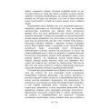 Фото Психоаналіз і мистецтво 6