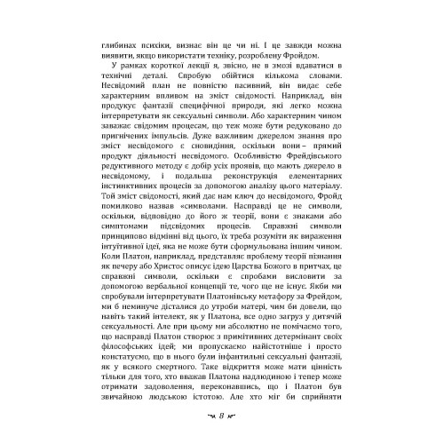 Hidden Product Image 7