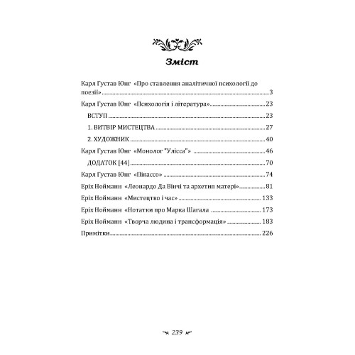 Hidden Product Image 10