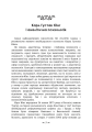 Фото Психологічні типи 3