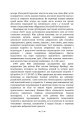 Фото Психологічні типи 5