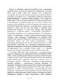 Фото Психологічні типи 6