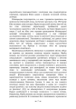 Фото Психологічні типи 7