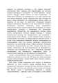 Фото Психологічні типи 8