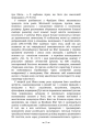 Фото Психологічні типи 9