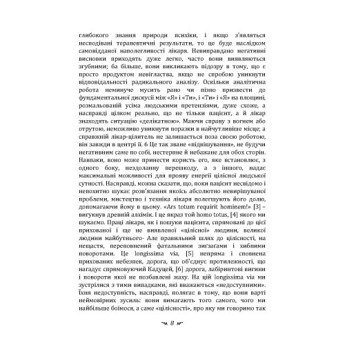 Hidden Product Image 9