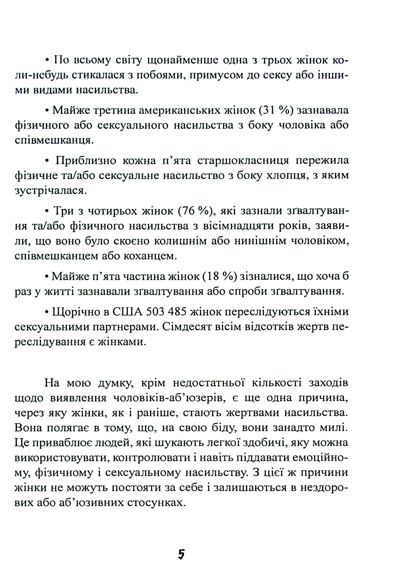 Hidden Product Image 6