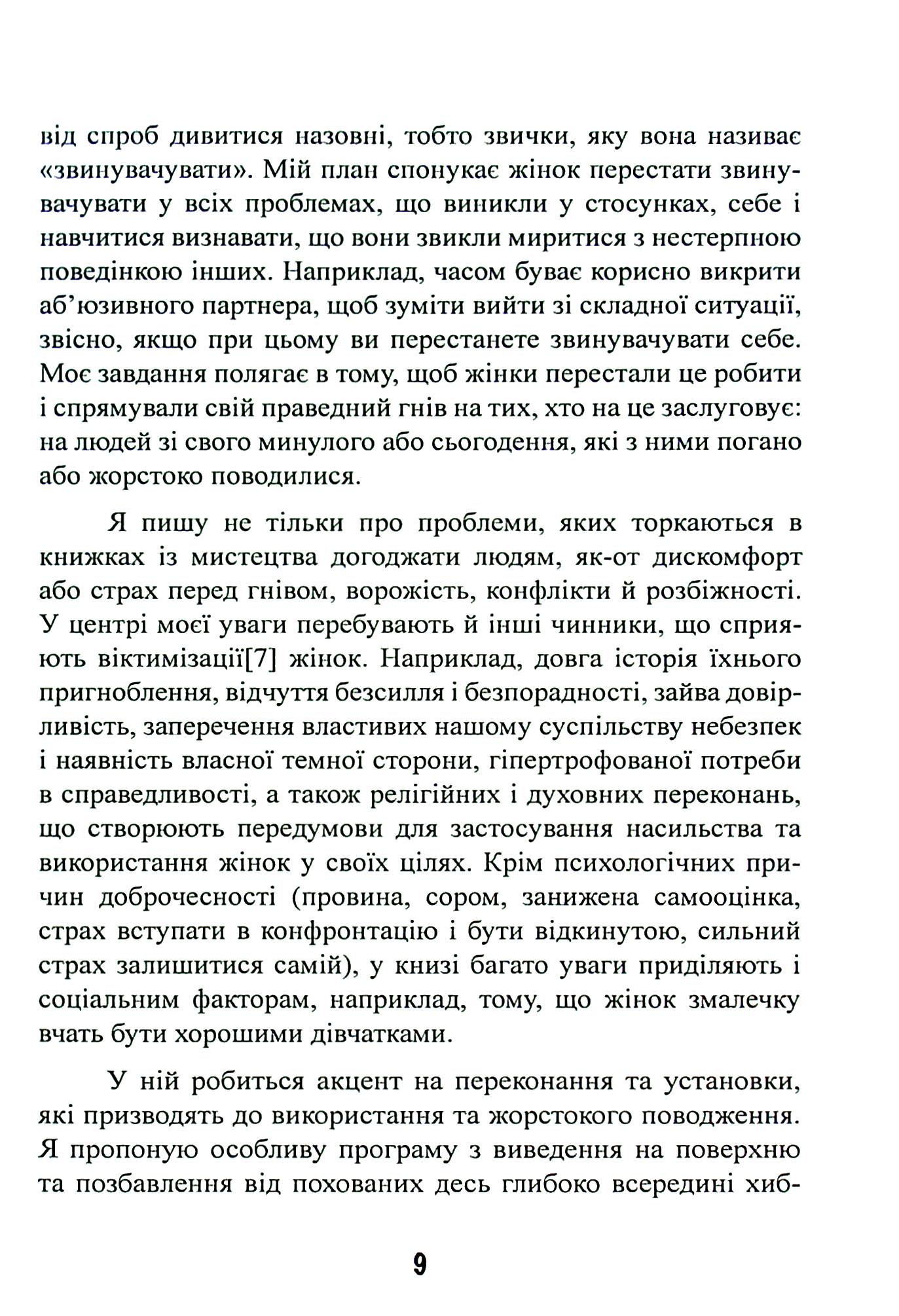 Hidden Product Image 10