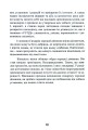 Фото Синдром хорошої дівчинки 11