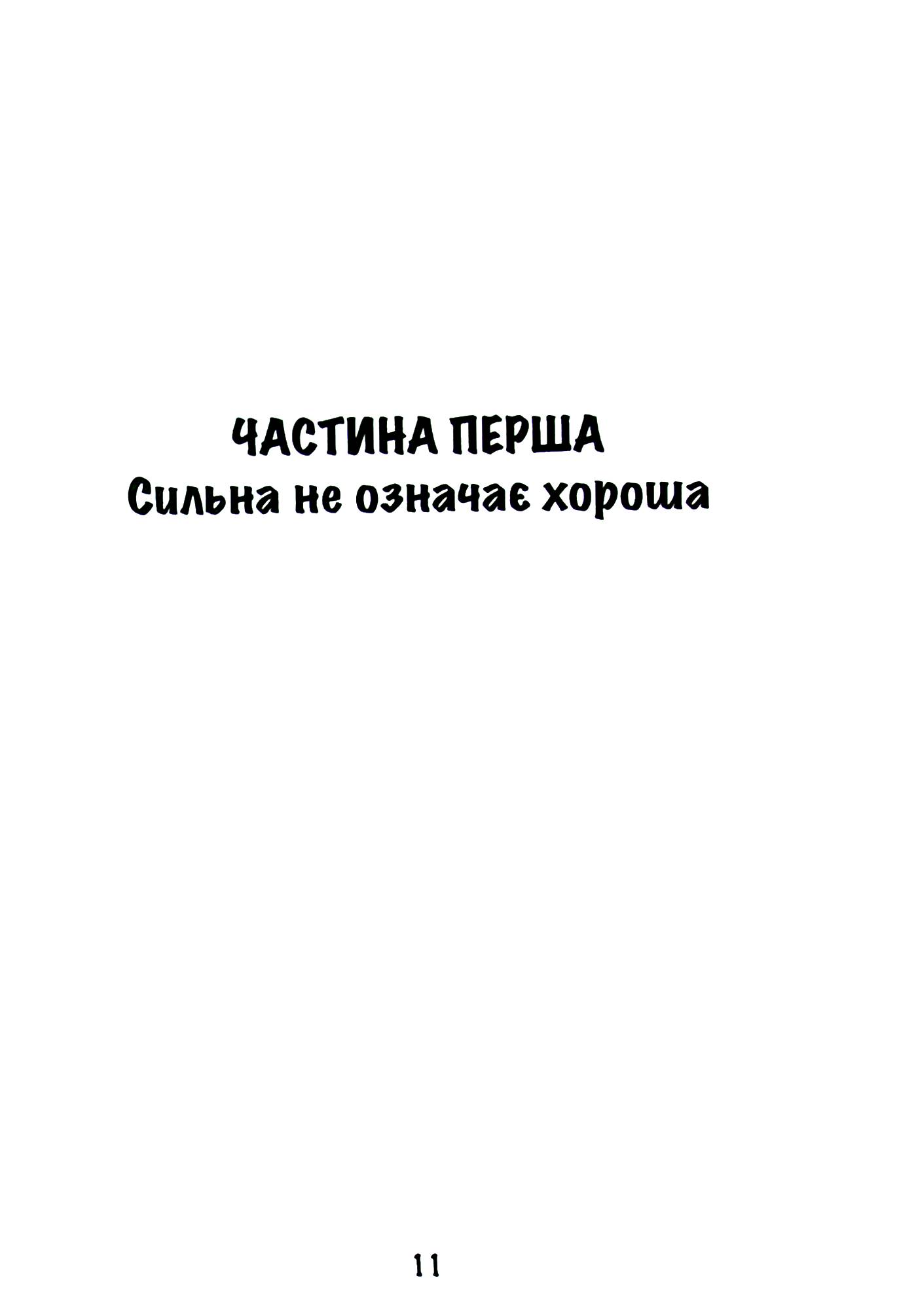 Hidden Product Image 12