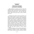 Фото Реальне і надреальне 3
