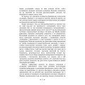 Фото Реальне і надреальне 5