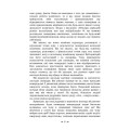 Фото Реальне і надреальне 6