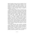 Фото Реальне і надреальне 7