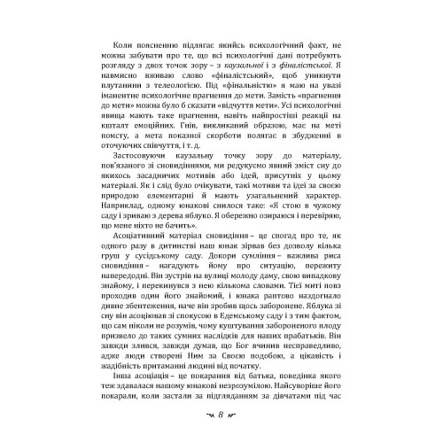 Hidden Product Image 8