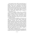 Фото Реальне і надреальне 8