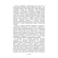 Фото Реальне і надреальне 10