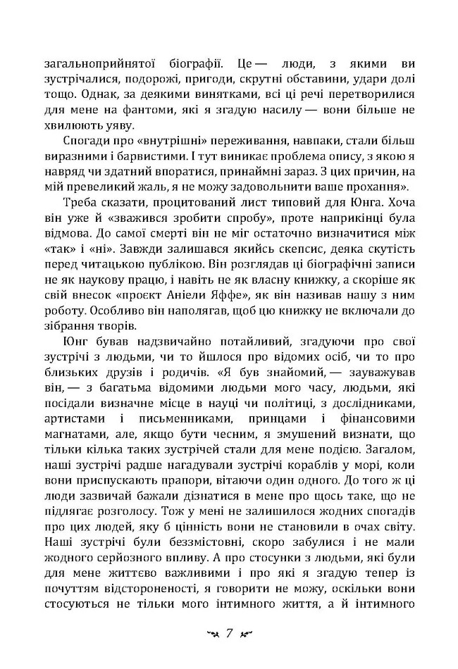 Hidden Product Image 7
