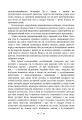 Фото Спогади, сновидіння, роздуми 7