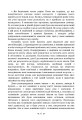 Фото Спогади, сновидіння, роздуми 6