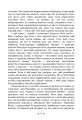 Фото Спогади, сновидіння, роздуми 9