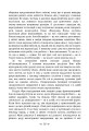 Фото Спогади, сновидіння, роздуми 10