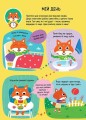 Фото Головна книга малюка. Книга найважливіших умінь 2