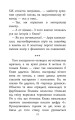 Фото Таємнича Гріандія. Три дні з життя Єви 6