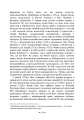 Фото Аналіз сновидінь. Семінари (осінь 1928 р. — літо 1929 р.) 3