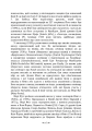 Фото Аналіз сновидінь. Семінари (осінь 1928 р. — літо 1929 р.) 5