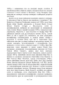 Фото Аналіз сновидінь. Семінари (осінь 1928 р. — літо 1929 р.) 6