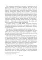 Фото Аналіз сновидінь. Семінари (осінь 1929 р. — літо 1930 р.) 6