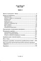 Фото Архетип і символ 3