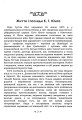 Фото Архетип і символ 4