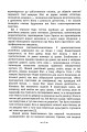 Фото Архетип і символ 5