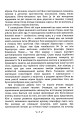 Фото Архетип і символ 6