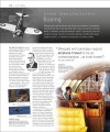 Фото The Definitive Visual History. The Aircraft Book 7
